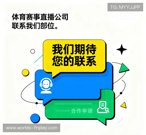 咨询蜂鸟电竞直播